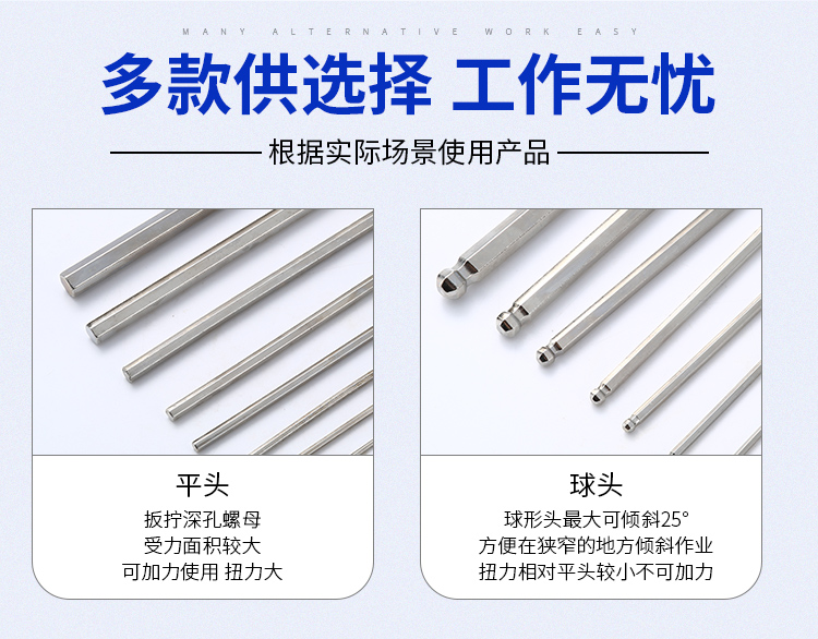 有多款發黑扳手的款式選擇工作無憂